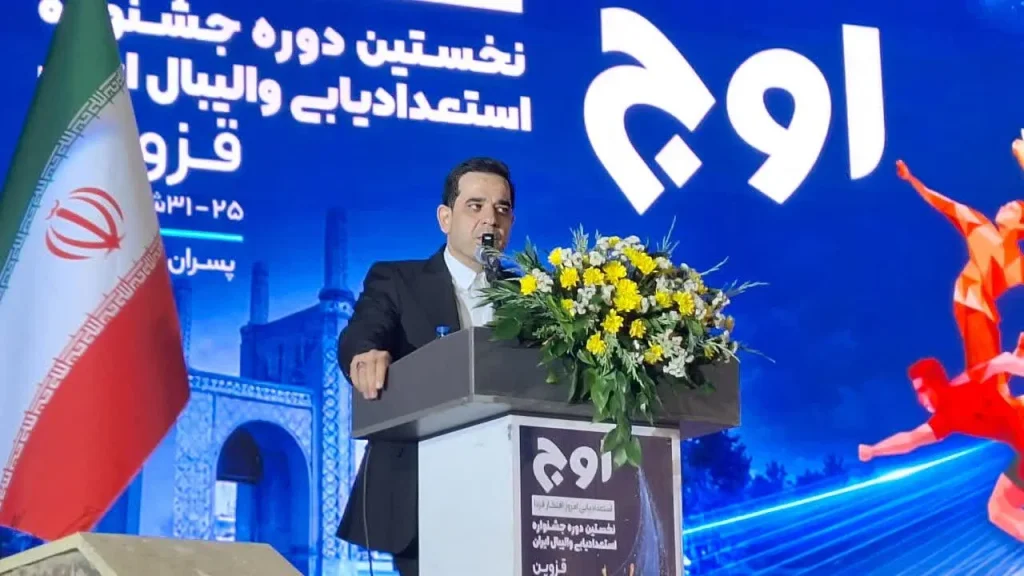 استعداد را نمی توان با متر اندازه گرفت /در جشنواره اوج بدنبال شناسایی آینده سازان والیبال هستیم