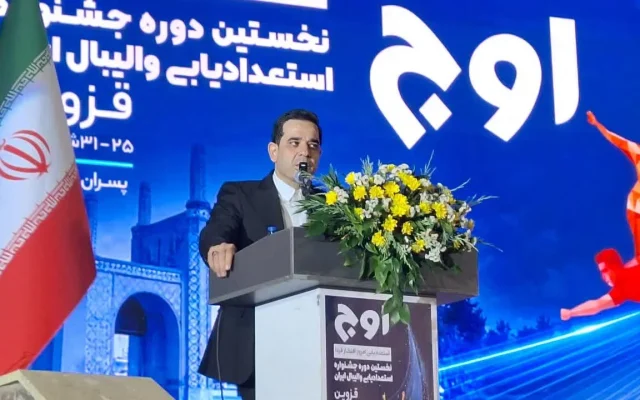 استعداد را نمی توان با متر اندازه گرفت /در جشنواره اوج بدنبال شناسایی آینده سازان والیبال هستیم