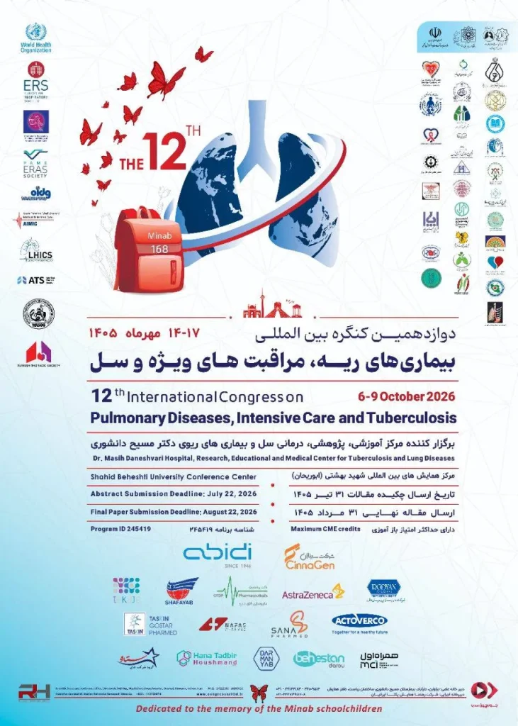 چالش اصلی پیوند ریه در ایران، کمبود دانش و توان فنی نیست؛ دسترسی به ریه قابل پیوند است
