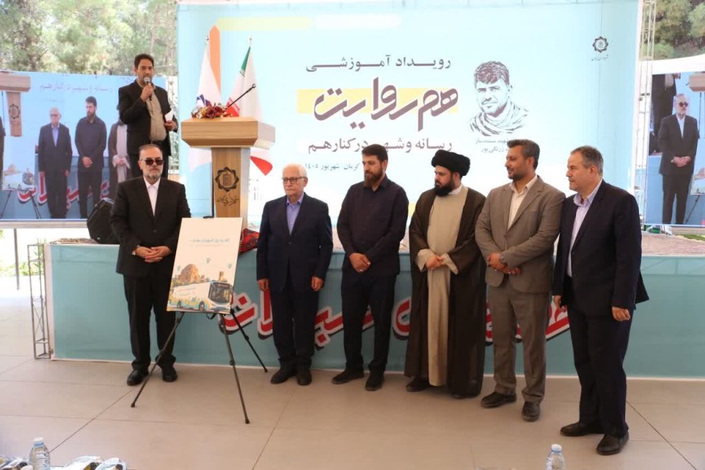 مدیریت شهری بیش از هر زمان دیگری نیازمند ارتباط شفاف با رسانه است