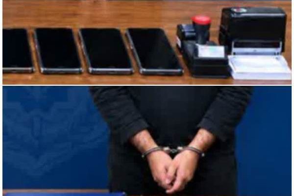 بازداشت زوج کلاهبردار با بیش از ۵۰۰ میلیارد ریال کلاهبرداری در قائم شهر