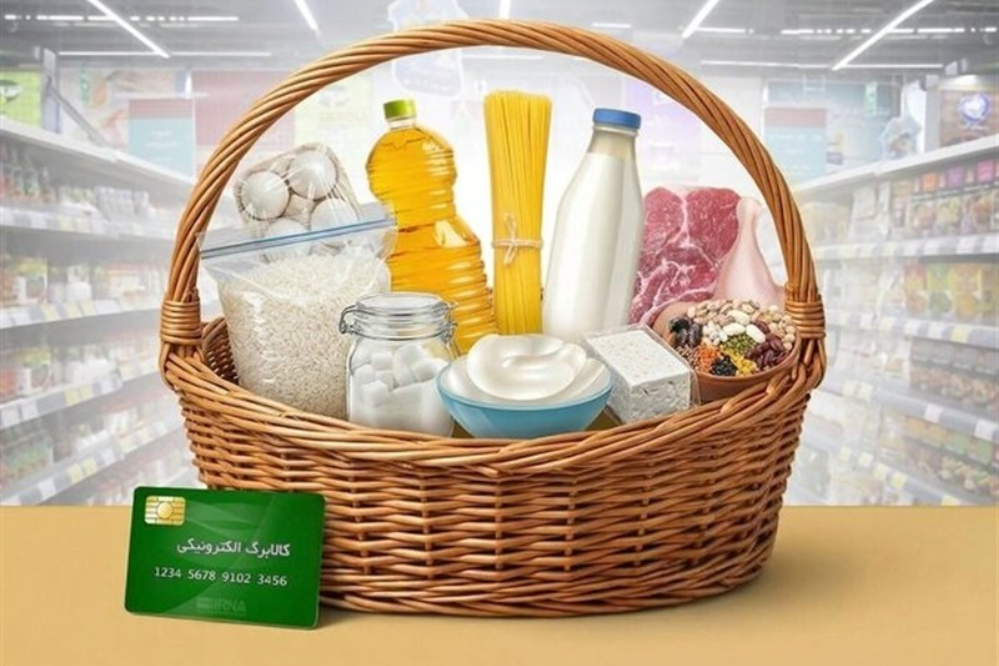 کالابرگ از 15 مهر تغییر می‌کند؛ جزئیات مبلغ و دهک‌های مشمول