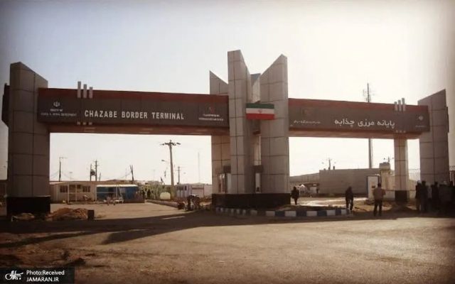 گذرگاه چذابه از پنجشنبه بازگشایی میشود