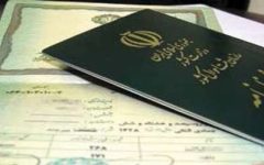 ماجرای «مسیحا» که با دستور ابراهیم رئیسی شناسنامه گرفت؛ کاربران خبرآنلاین چه گفتند؟