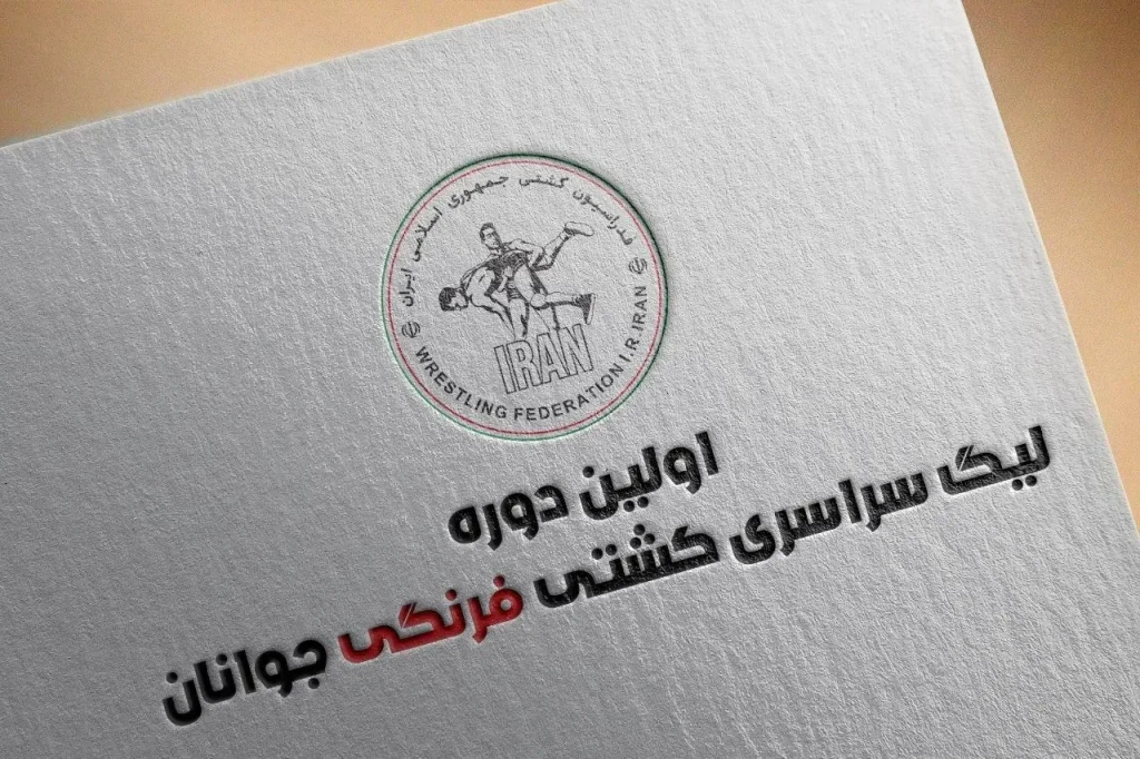 معرفی تیمهای صعودکننده به مرحله نهایی لیگ سراسری کشتی فرنگی جوانان