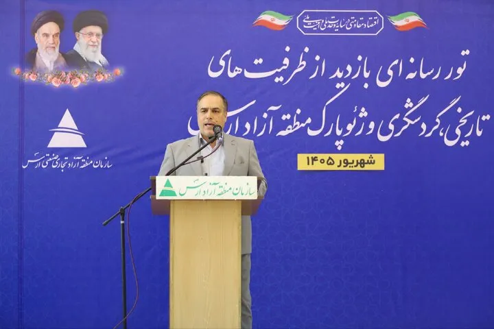 ارس، میزبان همایش و مجمع بینالمللی تورگردانان در سال ۱۴۰۵