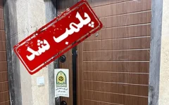 پلمب مرکز جراحی زیرزمینی در اهواز؛ ۵ نفر بازداشت و ۸ بیمار از جراحی پُرخطر نجات یافتند