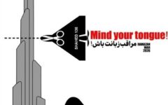 رمزگشایی فارن افرز از دلایل عملکرد شگفت‌آور ایران در جنگ