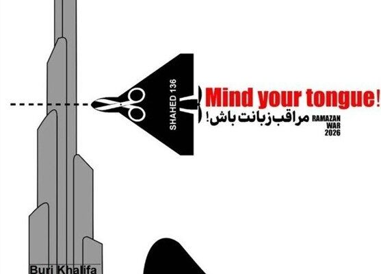 رمزگشایی فارن افرز از دلایل عملکرد شگفت‌آور ایران در جنگ