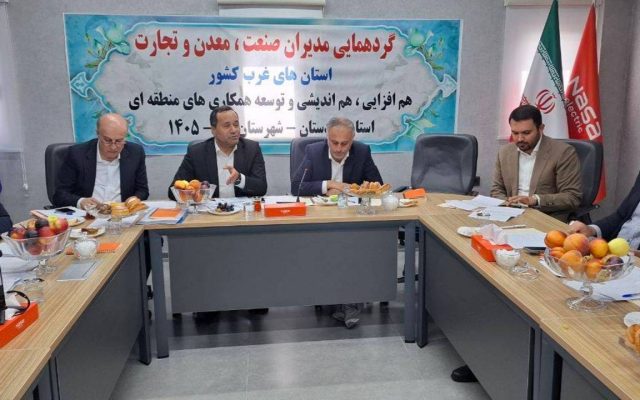 زنجیره ارزش طلای شمال غرب کشور شکل گیرد