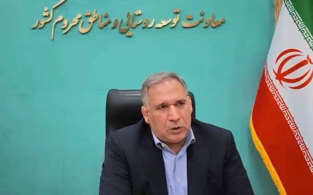 ضرورت یکپارچهسازی منابع محرومیتزدایی در کشور