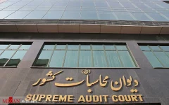 ورود دیوان محاسبات به وضعیت سازمان بهینه‌سازی انرژی؛ ۳۱ هزار میلیارد تومان بلاتکلیف ماند