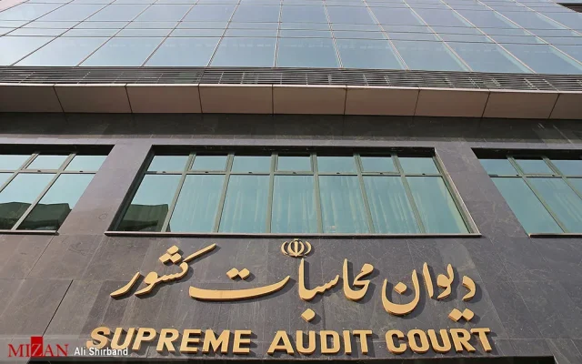 ورود دیوان محاسبات به وضعیت سازمان بهینهسازی انرژی؛ ۳۱ هزار میلیارد تومان بلاتکلیف ماند