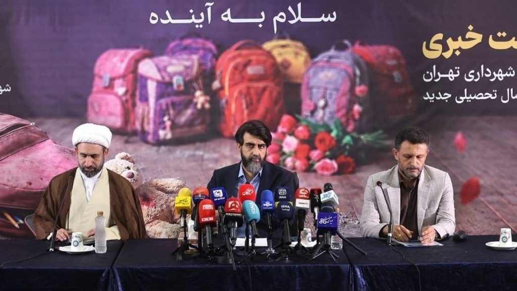 جزئیات برنامه‌های شهرداری تهران برای آغاز سال تحصیلی