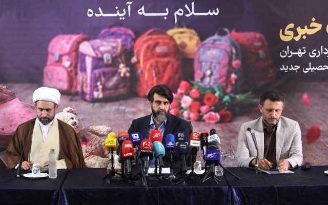 جزئیات برنامههای شهرداری تهران برای آغاز سال تحصیلی