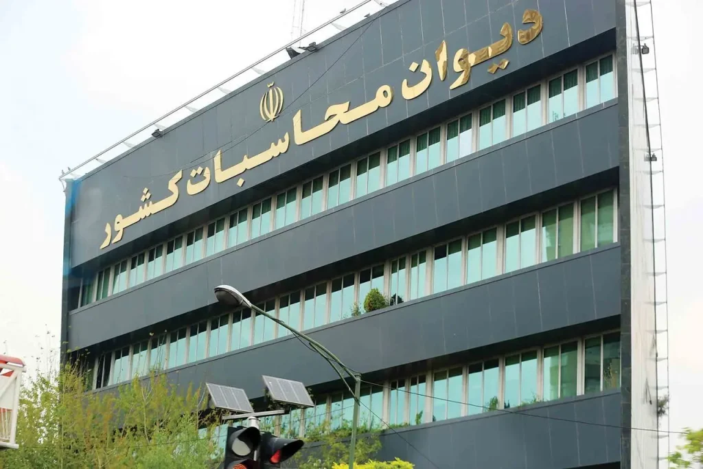 تذکر دیوان محاسبات درباره رسوب ۳۱ هزار میلیارد تومانی منابع در سازمان بهینهسازی