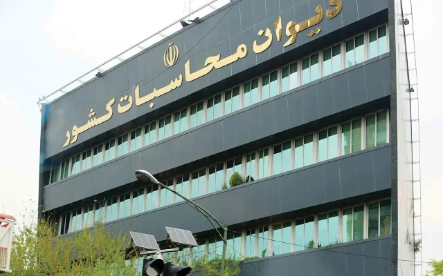تذکر دیوان محاسبات درباره رسوب ۳۱ هزار میلیارد تومانی منابع در سازمان بهینه‌سازی