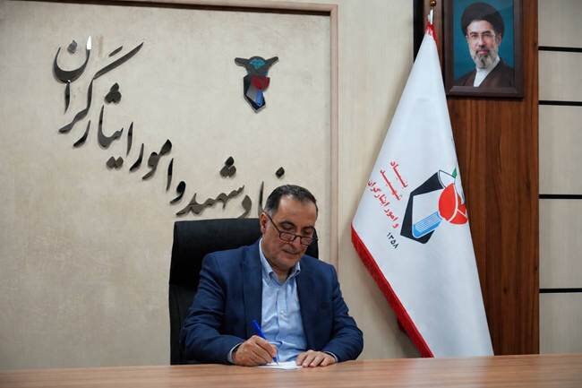 پیام تسلیت رئیس بنیاد شهید در پی درگذشت پدر شهیدان «یساولی»
