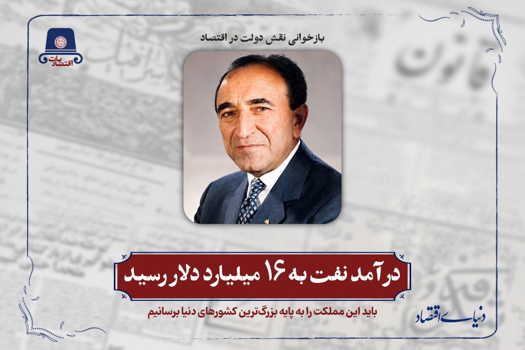 درآمد نفت به 16 میلیارد دلار رسید