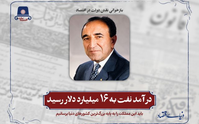 درآمد نفت به 16 میلیارد دلار رسید