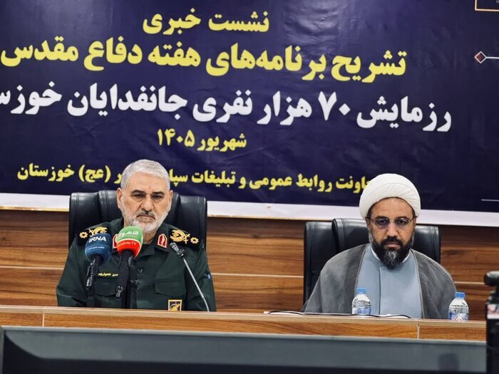 برگزاری بیش از ۱۳ هزار برنامه به مناسبت هفته دفاع مقدس در خوزستان