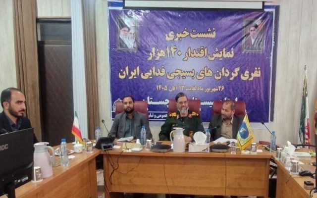 نمایش اقتدار ۱۴۰ هزار بسیجی در سیستان و بلوچستان
