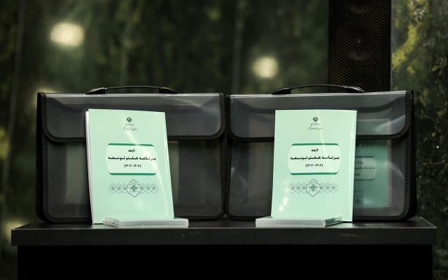 منتظر لایحه دولت برای اصلاح برنامه هفتم هستیم