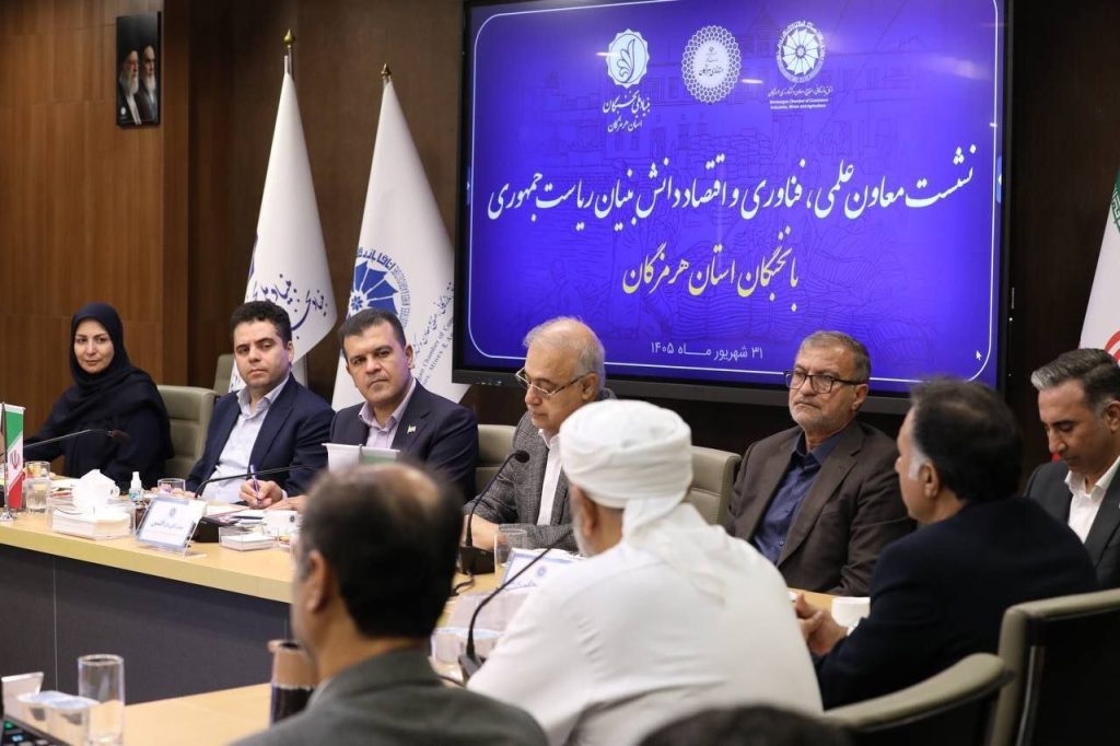 نشست معاون علمی رئیس‌جمهور با نخبگان هرمزگان | ظرفیت‌سازی برای تبدیل هرمزگان به هاب شیلات کشور