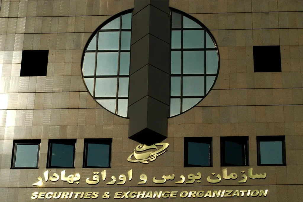 تغییر در ساعت معاملات صندوق‌های «املاک»، «درآمد ثابت» و «صندوق در صندوق‌»