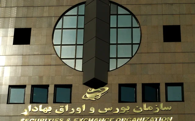 تغییر در ساعت معاملات صندوق‌های «املاک»، «درآمد ثابت» و «صندوق در صندوق‌»
