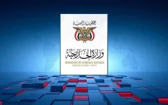 صنعا: مدعیان دفاع از مقدسات گام‌های عملی بردارند