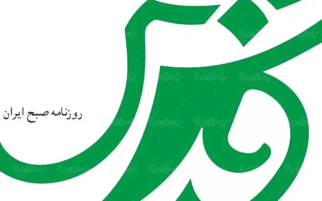یک گلایه از نزدیکان رئیسی / حرفهای آن کارشناس در مورد شهید رئیسی خلاف است اما...