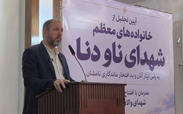 به نام شهدای بندرعباس خیابانی در مشهد نامگذاری می‌شود