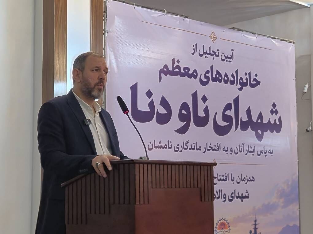 به نام شهدای بندرعباس خیابانی در مشهد نامگذاری می‌شود