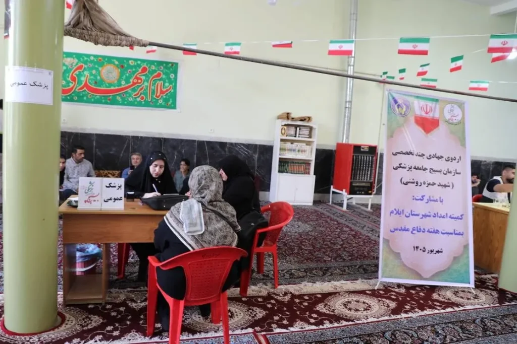 ۲۰۰ جهادگر سلامت راهی مناطق محروم ایلام شدند