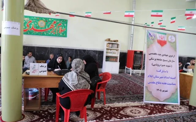 ۲۰۰ جهادگر سلامت راهی مناطق محروم ایلام شدند