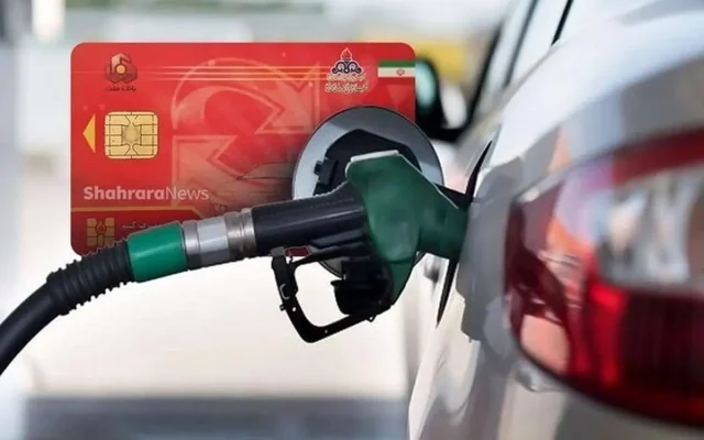 بنزین از کارت سوخت به کارت بانکی؛ تغییر ابزار یا تغییر سیاست؟