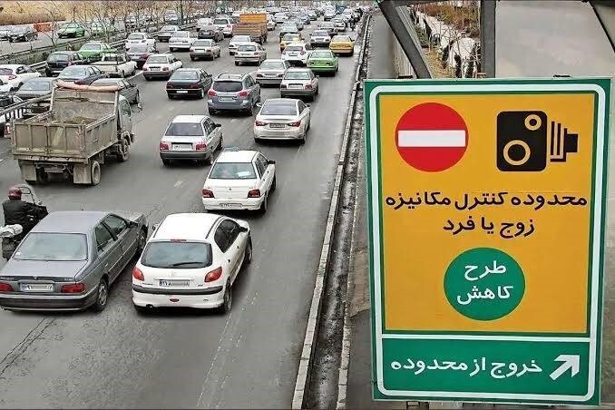تعلیق سهمیه ۲۰ روزه تردد رایگان در محدوده کنترل آلودگی هوای تهران در مهرماه