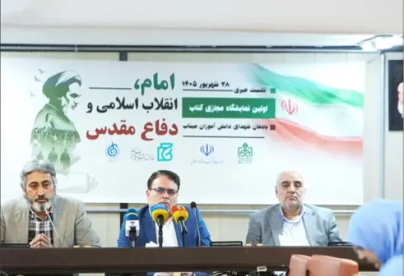 ۵۲ اثر امام خمینی (ره) در نمایشگاه قابل دسترسی است