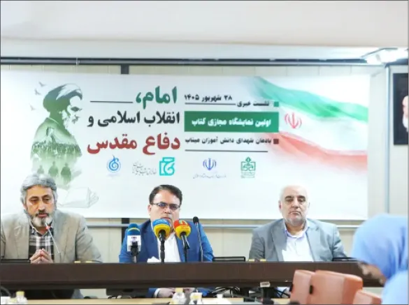۵۲ اثر امام خمینی (ره) در نمایشگاه قابل دسترسی است