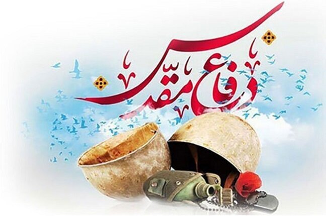 طنین لبیک یا خامنهای در ساوه؛ اجرای ۲۰ برنامه در هفته دفاع مقدس