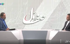 شناسایی و انسداد ۲۱۴ گلوگاه فسادزا در دستگاه‌های دولتی/ پیشگامی دستگاه قضا در مبارزه با بسترهای فساد