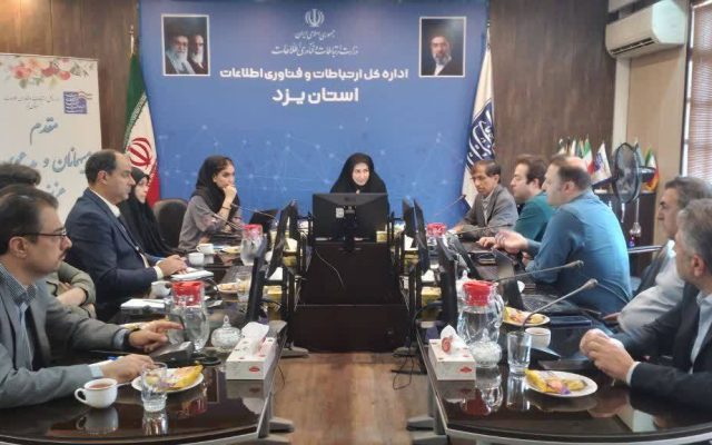 بررسی بهبود کیفیت مکالمه و اینترنت پرسرعت همراه اول در استان یزد