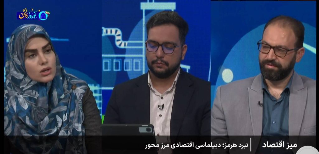 ارتباط تنوع مرزی ایران با کاهش آثار اختلال در تنگه هرمز