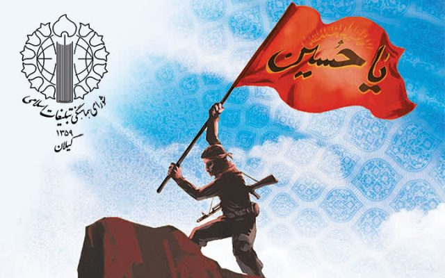 دفاع مقدس مدرسهای از ایستادگی، خودباوری و مقاومت است