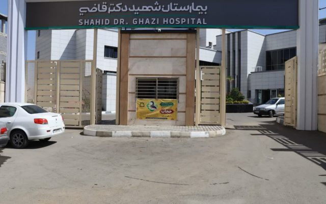 خدمات پزشکی رایگان در بیمارستان شهید دکتر قاضی سنندج ارائه میشود