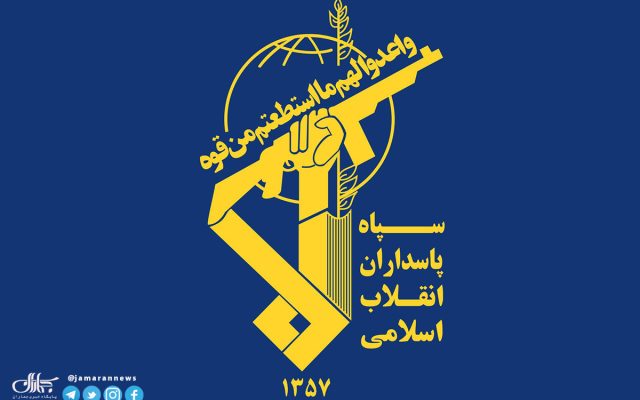سپاه: انتقام از ترور و شهادت مولوی یوسف گرگیج توسط مزدوران تروریست آمریکا و رژیم صهیونیستی قطعی و حتمی است