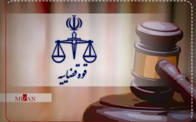 با هدف تقویت فرآیند دریافت و پیگیری گزارش‌های مردمی؛ راه اندازی سامانه دریافت شکایت و گزارش‌های حقوق شهروندی در قوه قضاییه