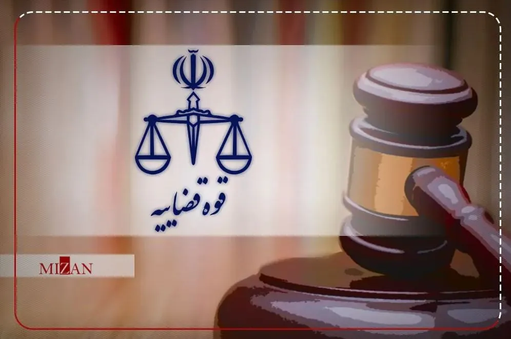 با هدف تقویت فرآیند دریافت و پیگیری گزارش‌های مردمی؛ راه اندازی سامانه دریافت شکایت و گزارش‌های حقوق شهروندی در قوه قضاییه
