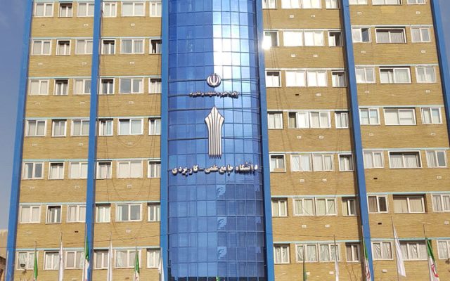 تمدید مهلت ثبتنام و انتخاب رشته کاردانی و کارشناسی ناپیوسته علمی کاربردی ۱۴۰۵